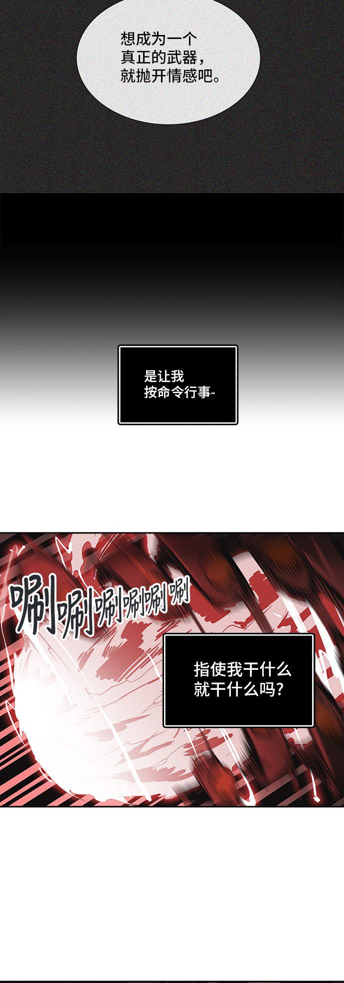 第311话64