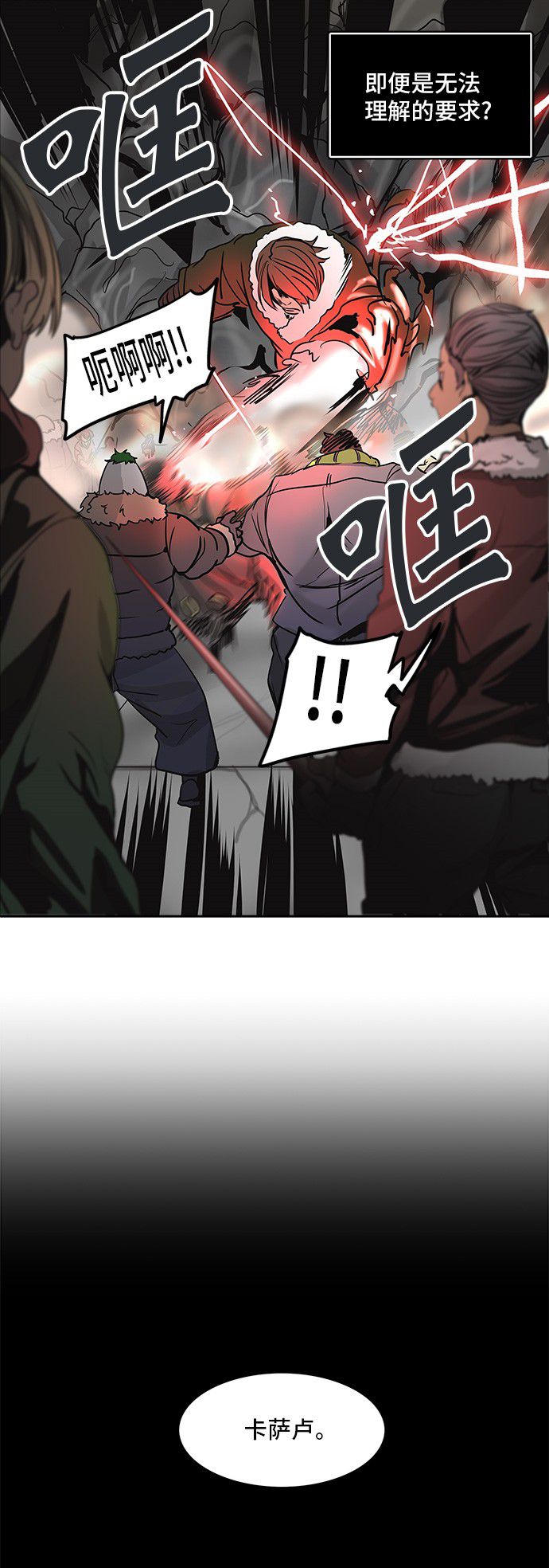 第311话65