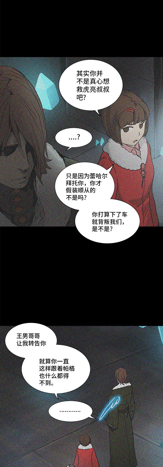 第311话66