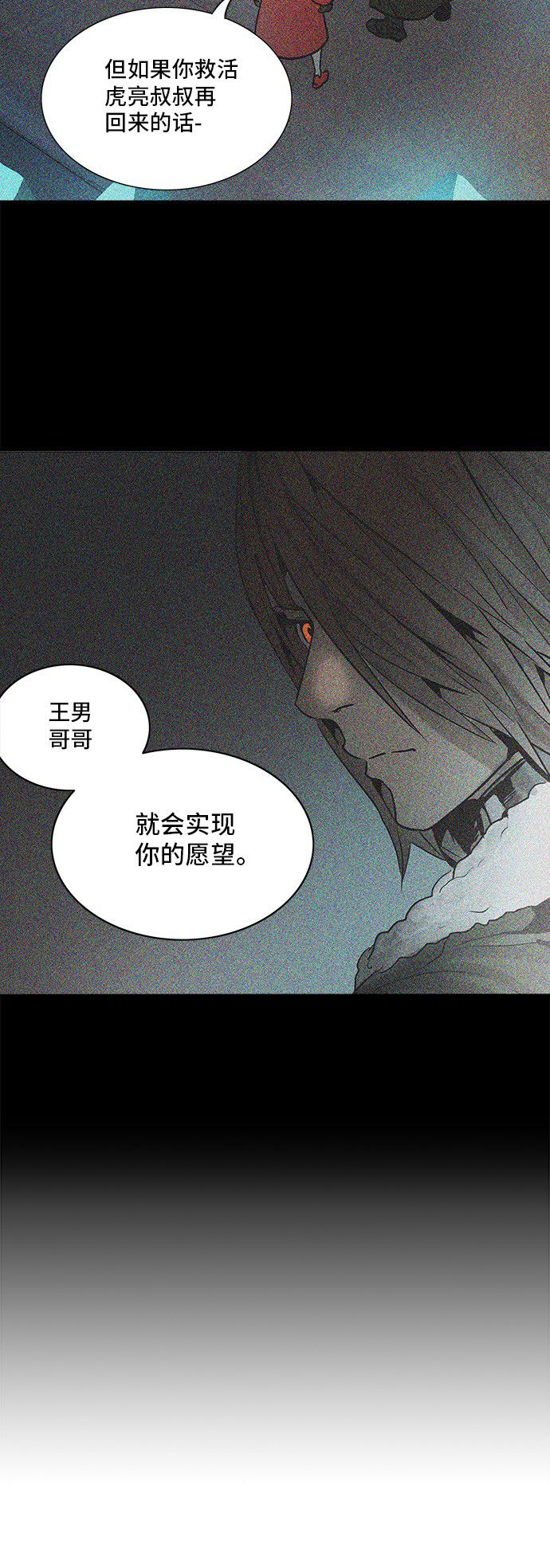 第311话67