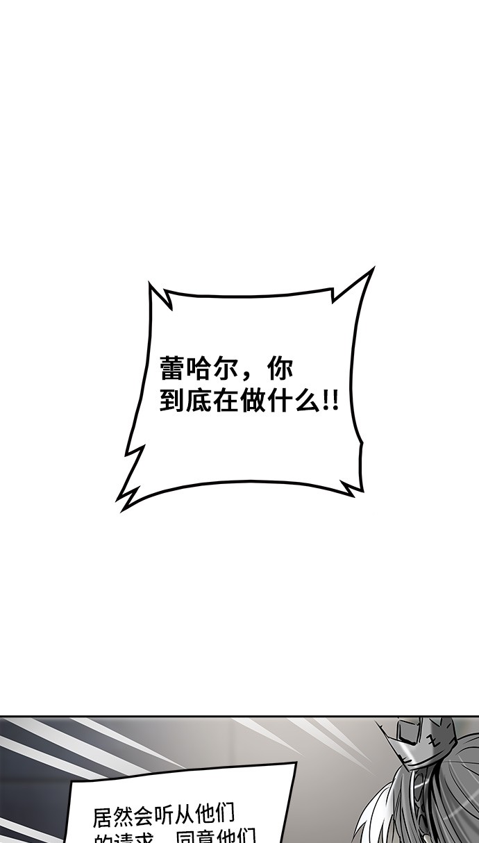 第311话68