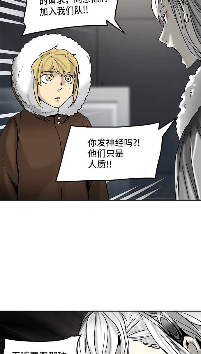 第311话69