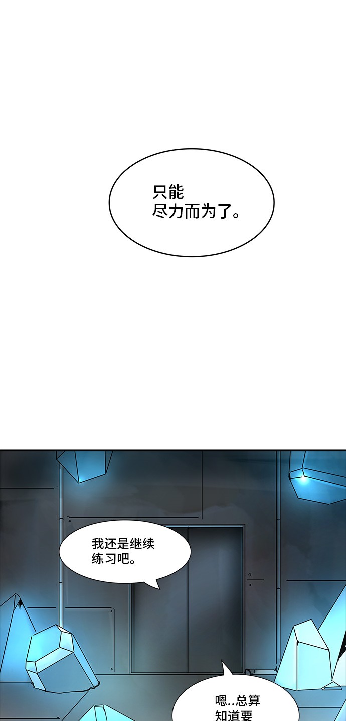 第311话7