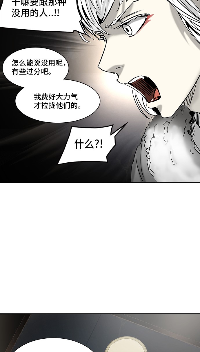 第311话70