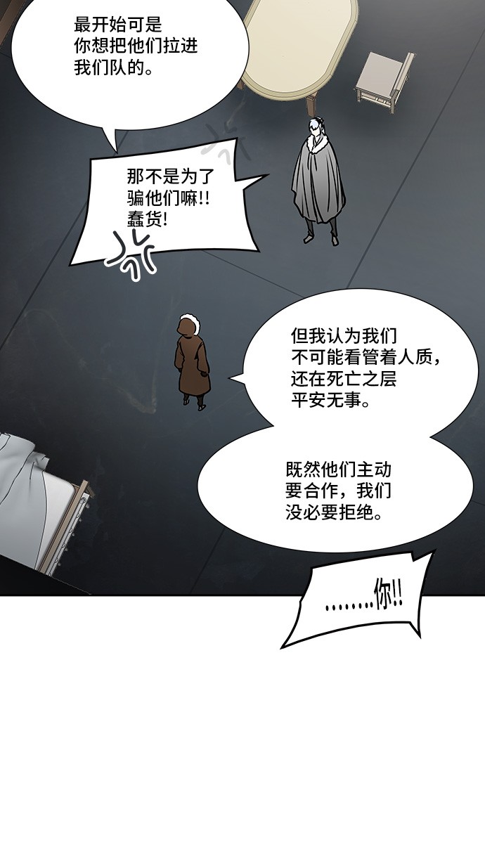 第311话71