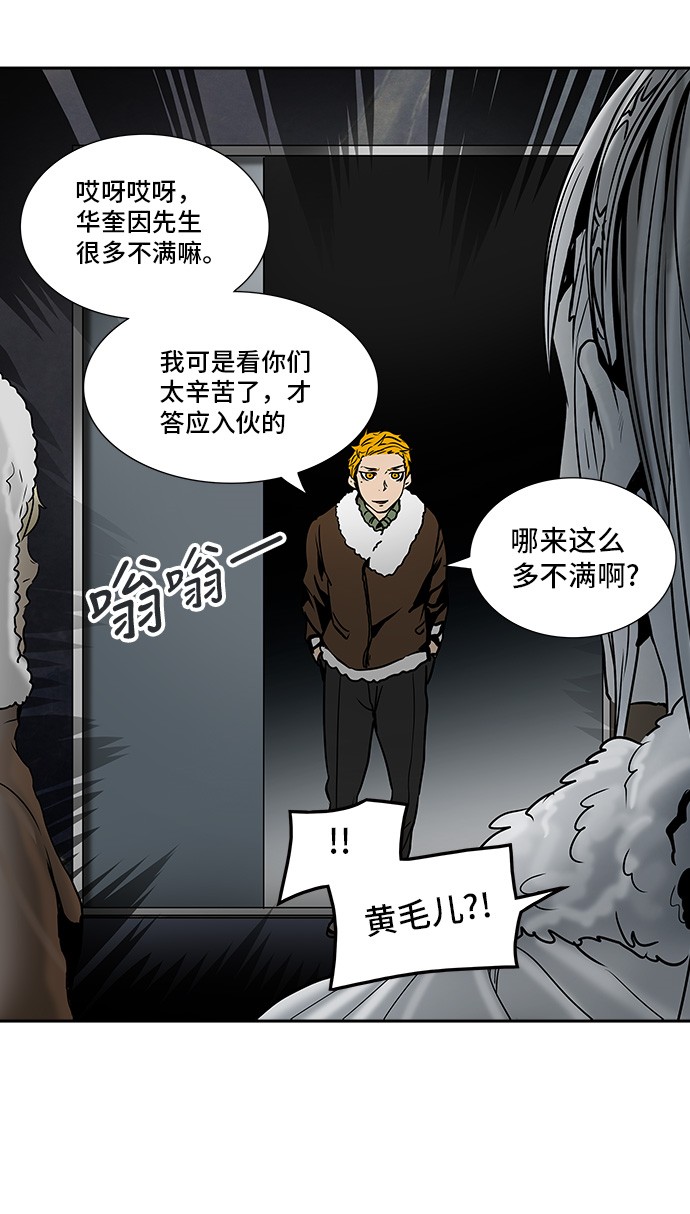 第311话72