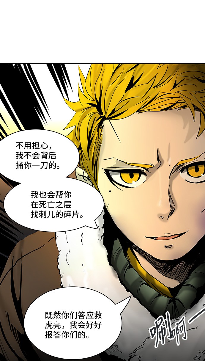 第311话73