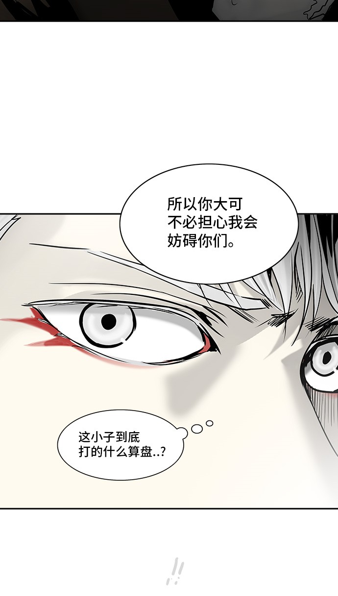 第311话74