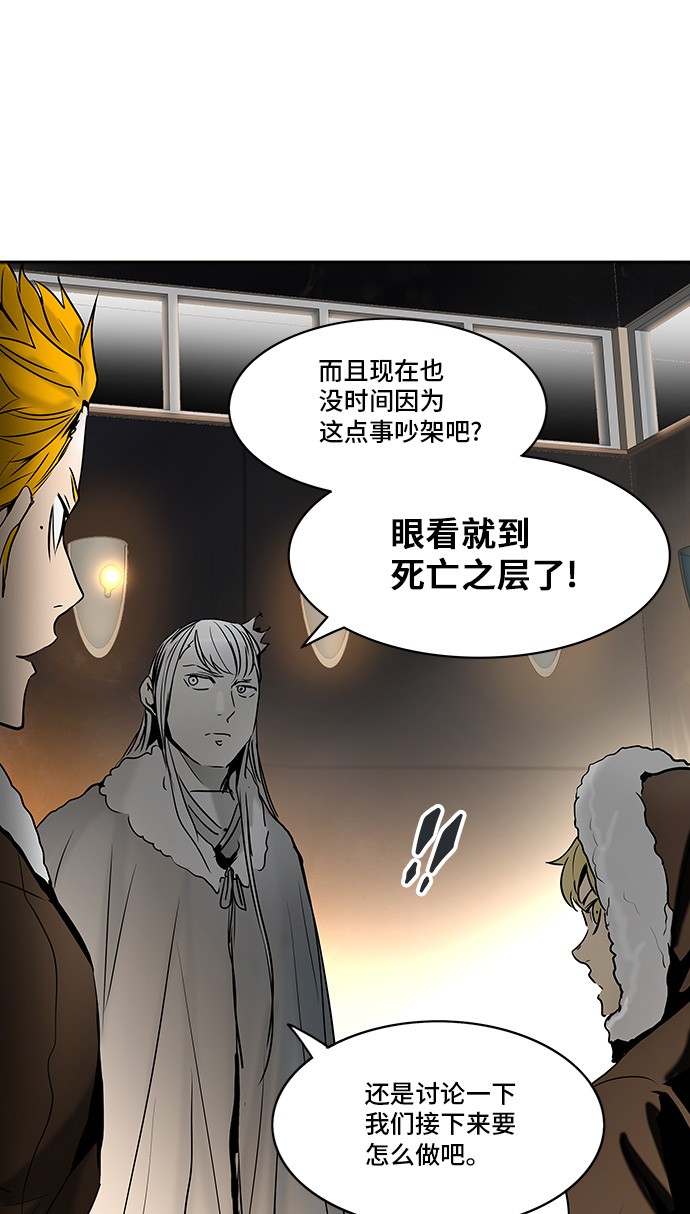 第311话75
