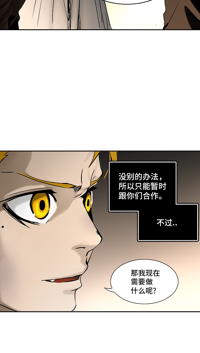 第311话76
