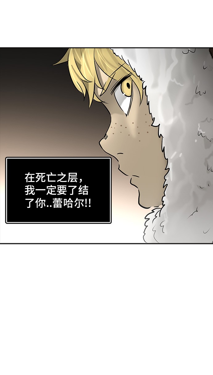 第311话77