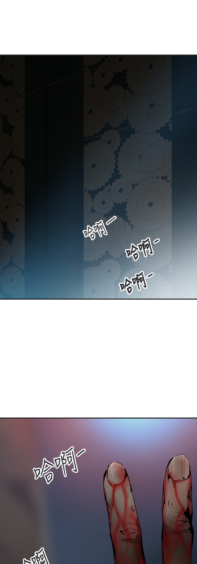 第311话78