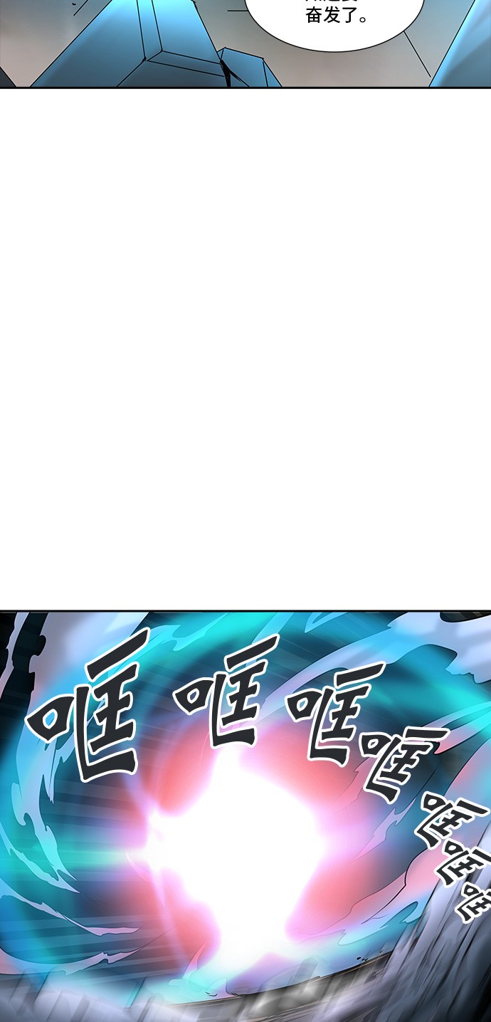 第311话8
