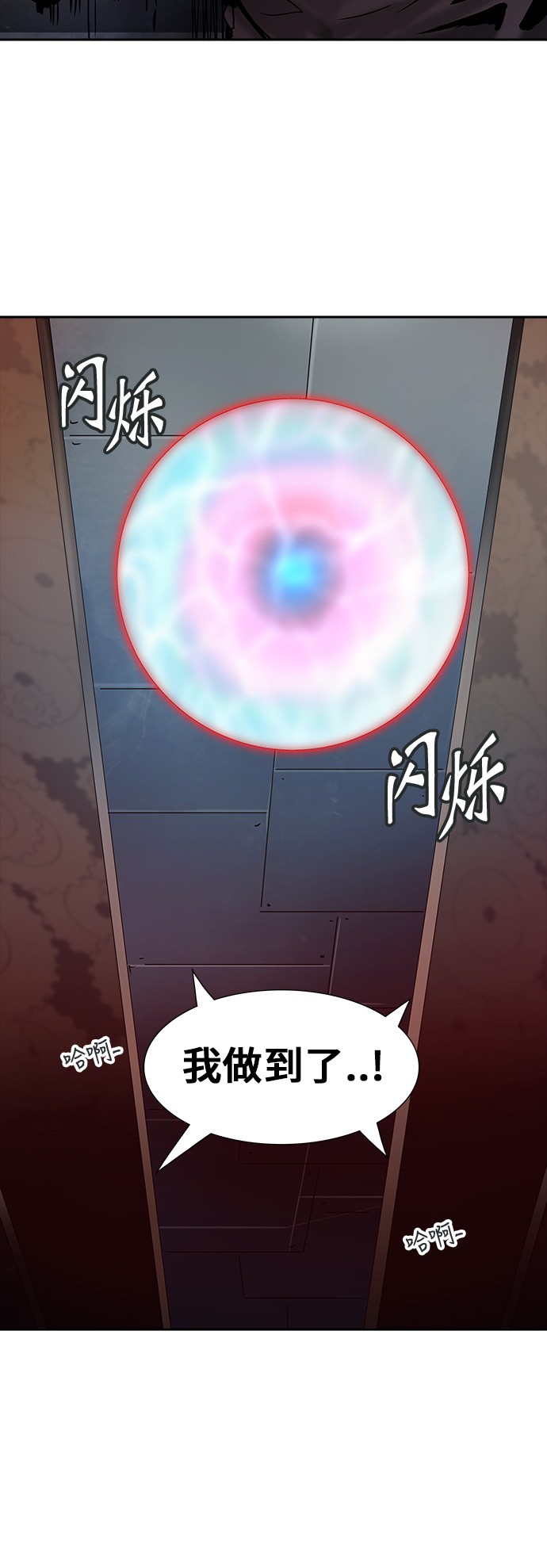 第311话80