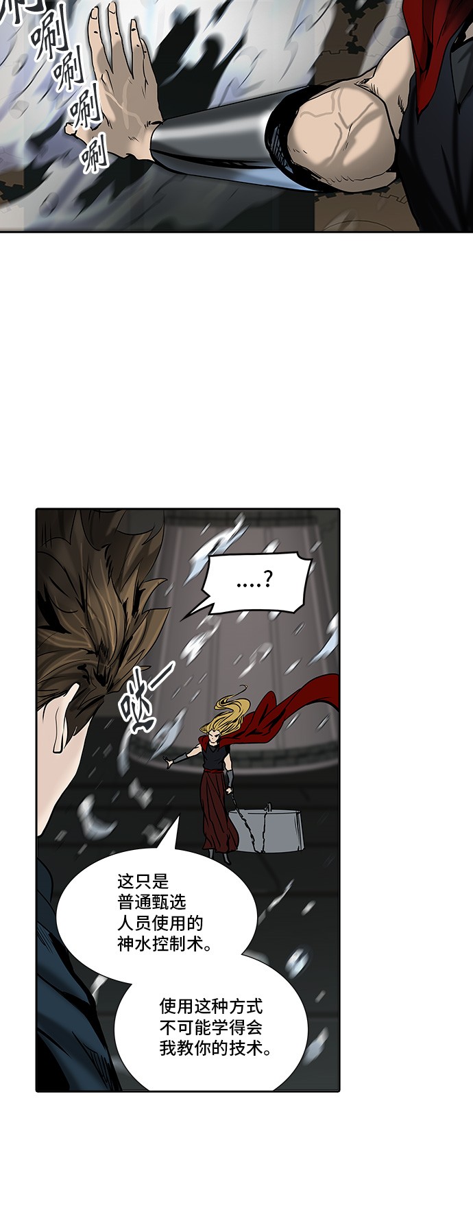 第310话12