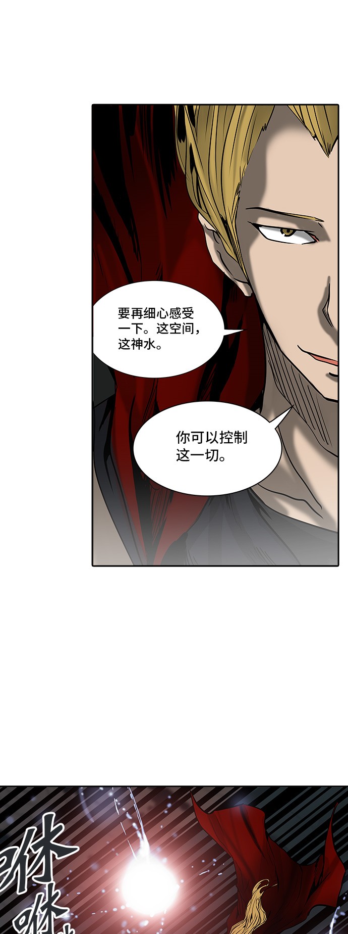 第310话13