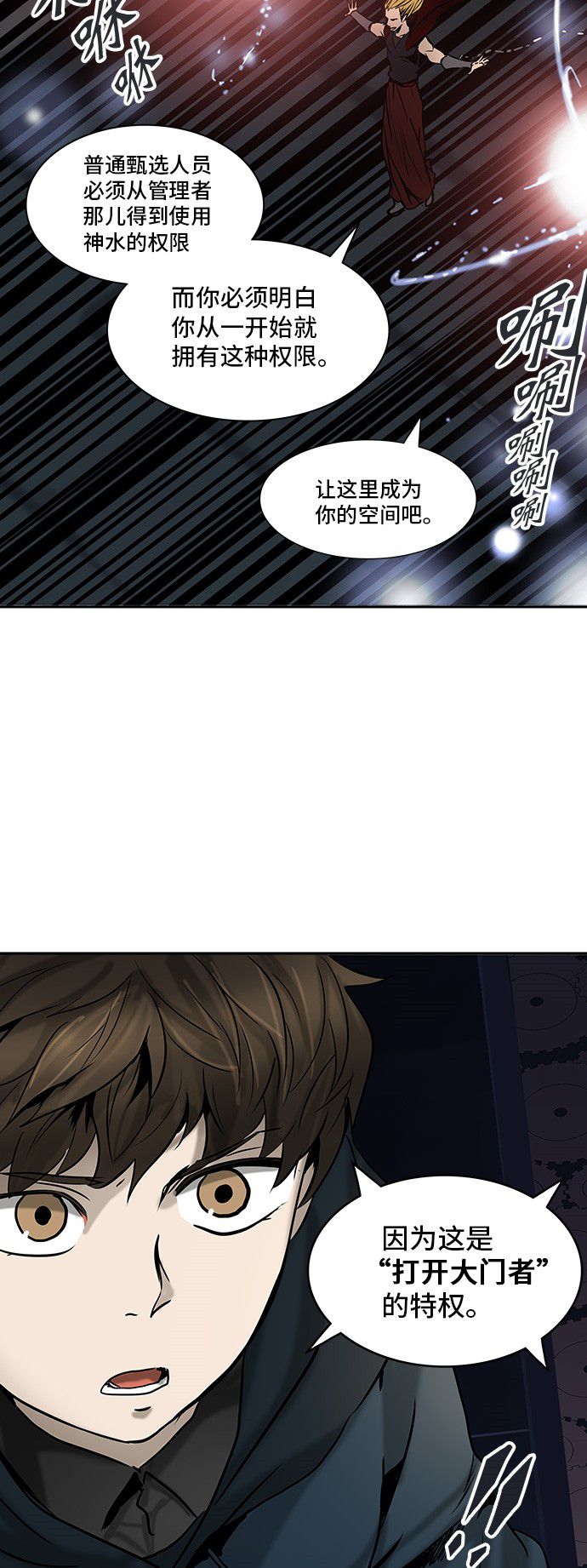 第310话14