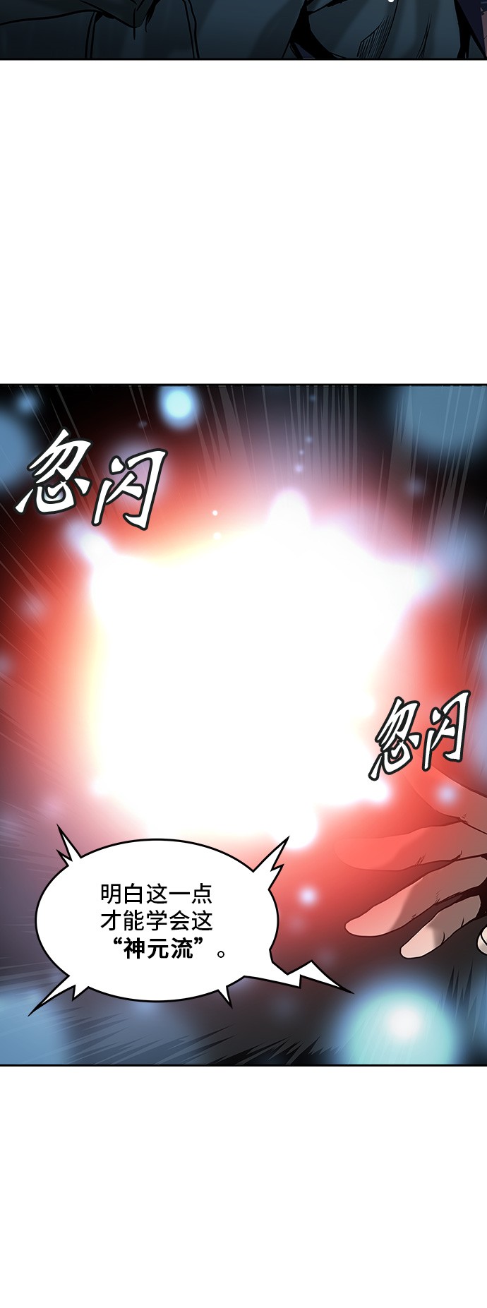 第310话15