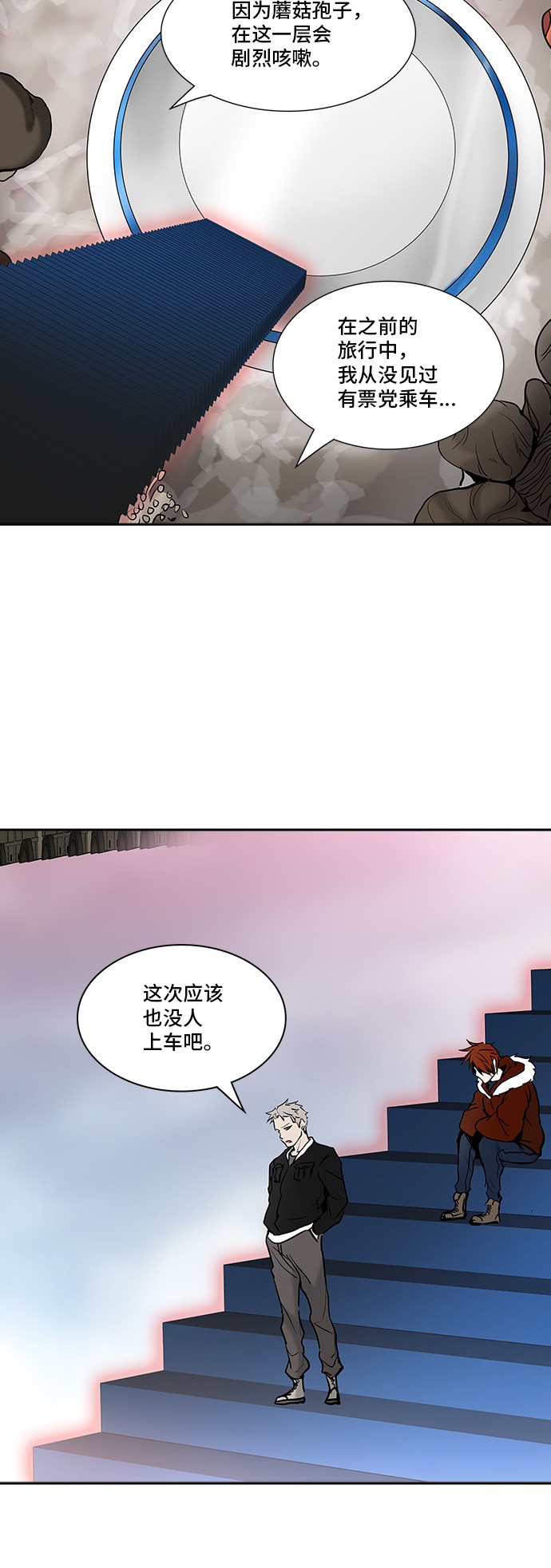 第310话17