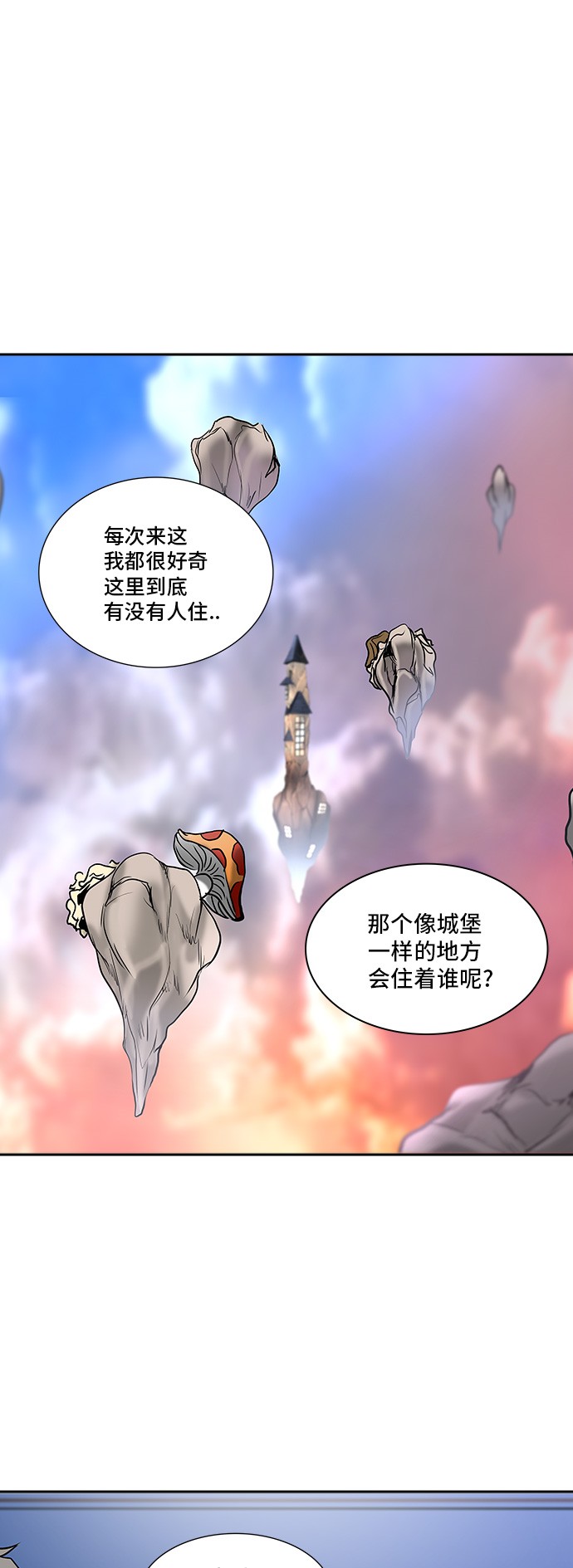 第310话18