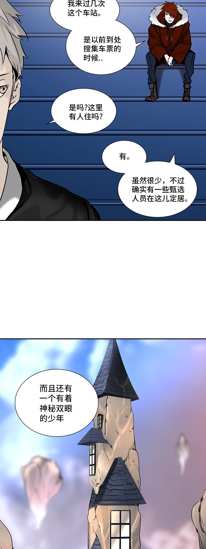 第310话19