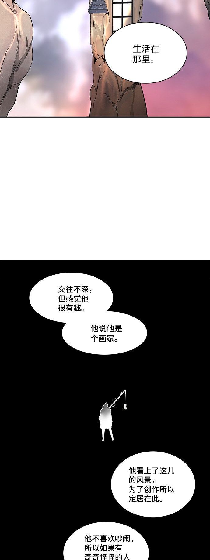第310话20