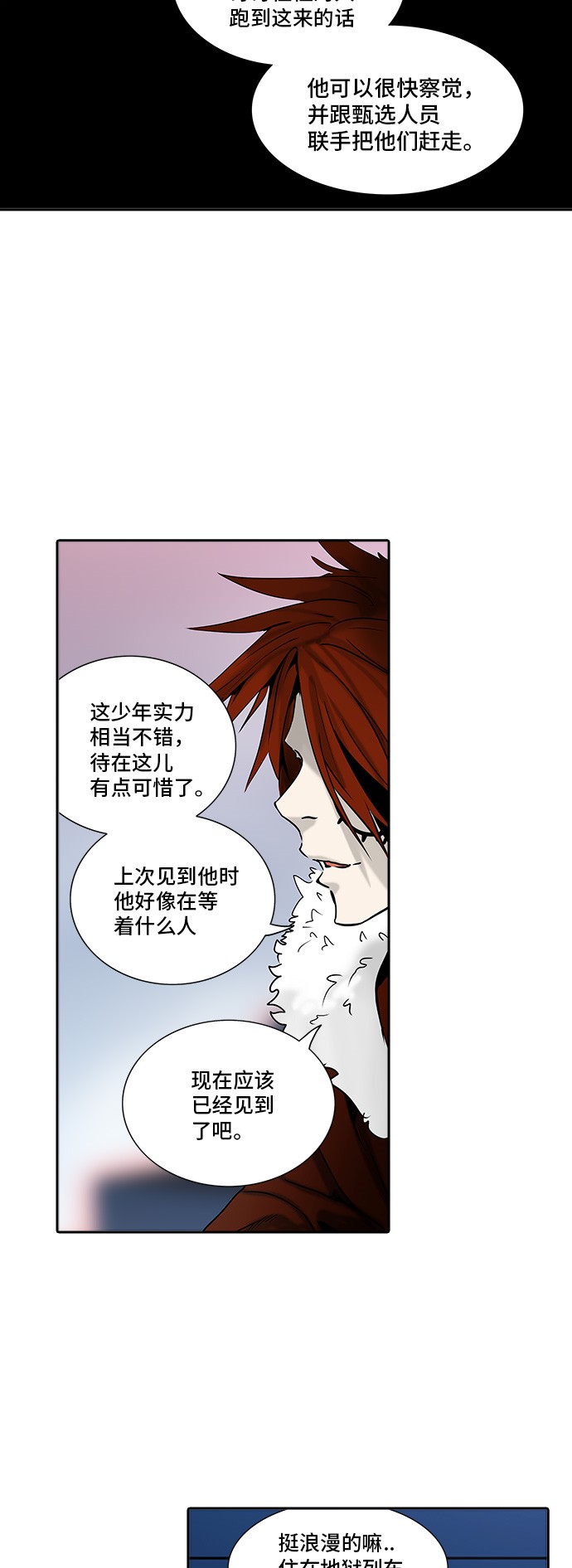第310话21