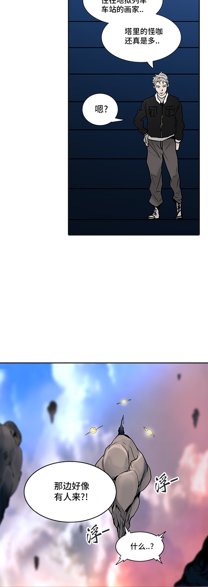 第310话22