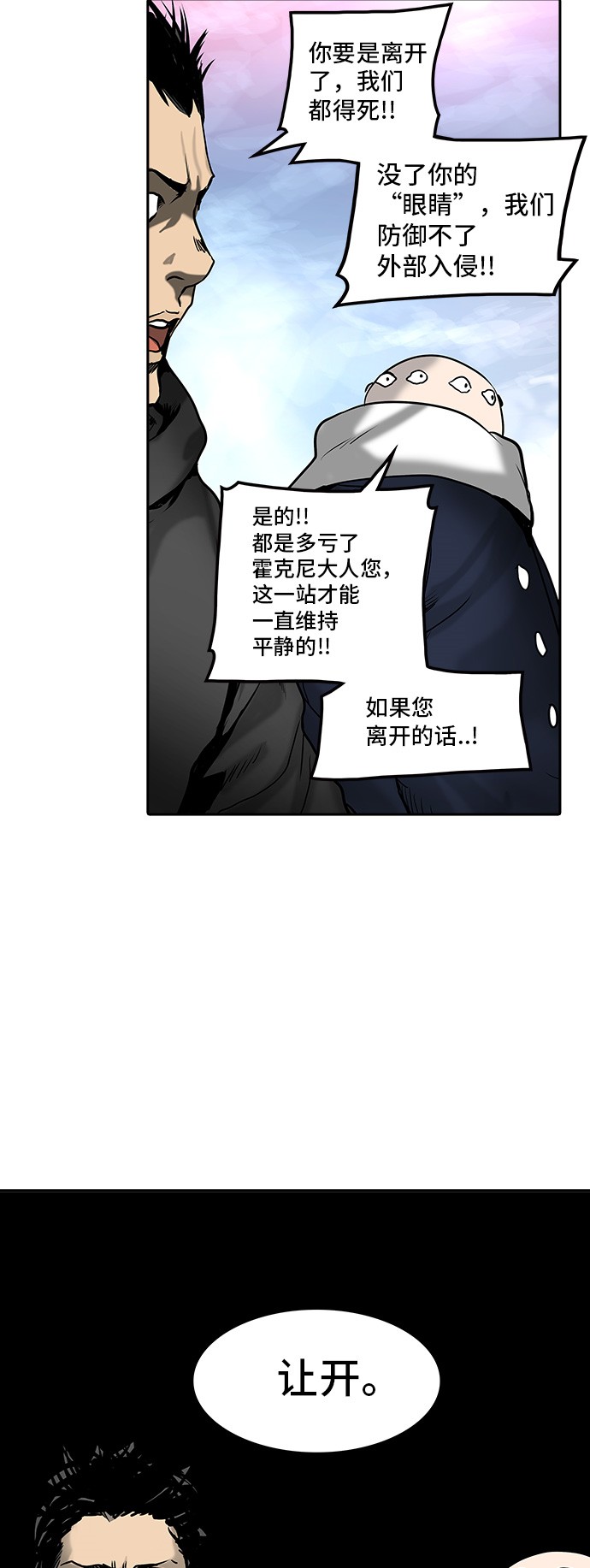 第310话28