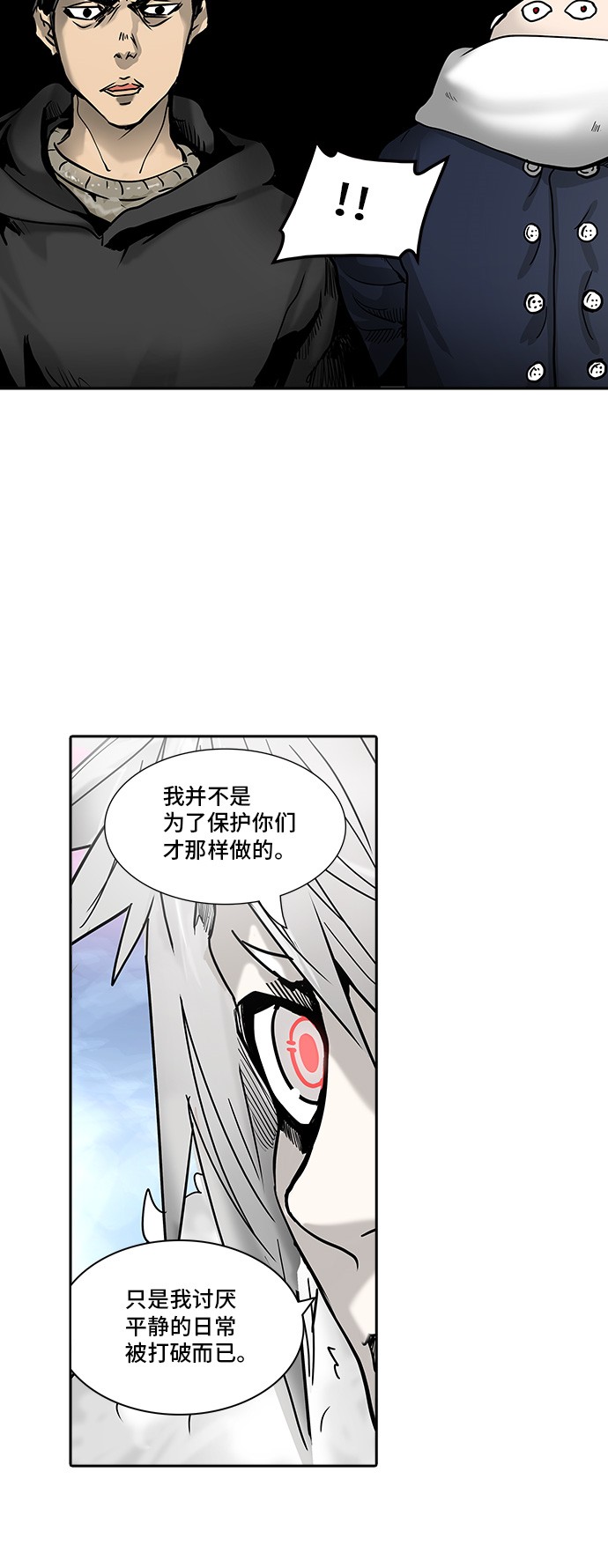 第310话29