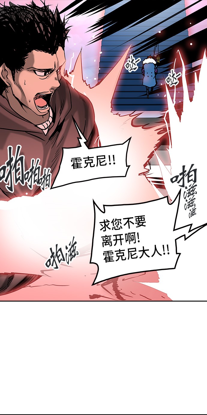 第310话32