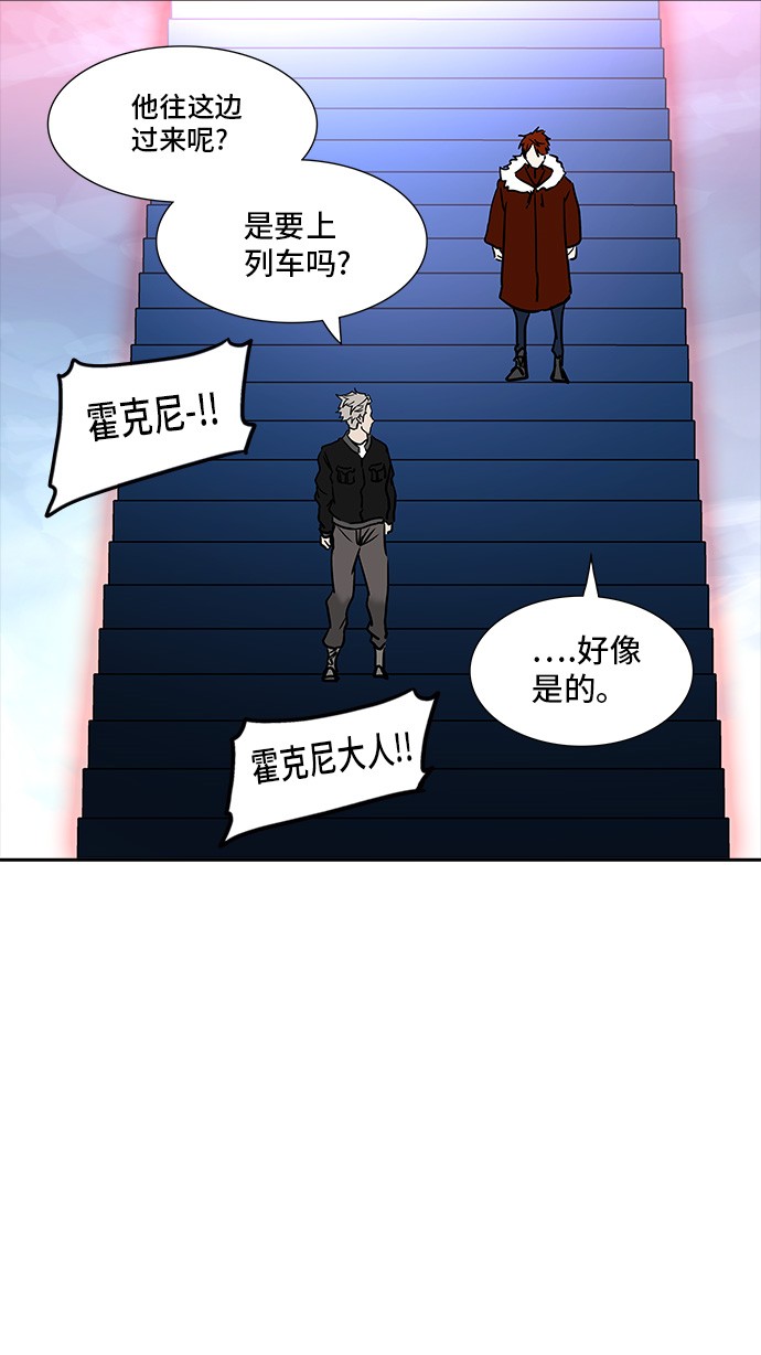 第310话33