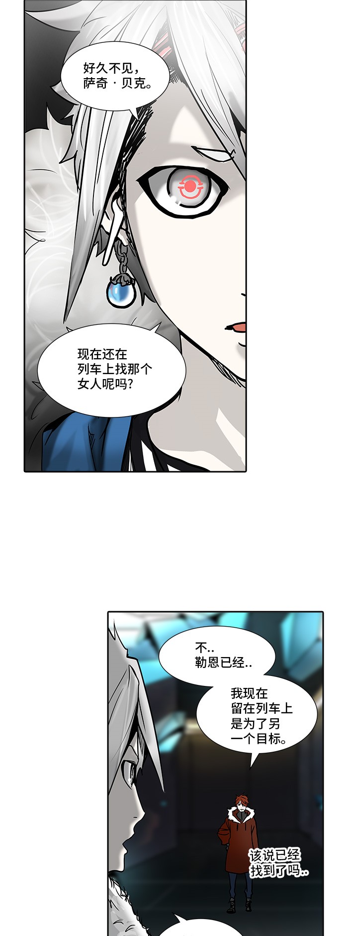 第310话35
