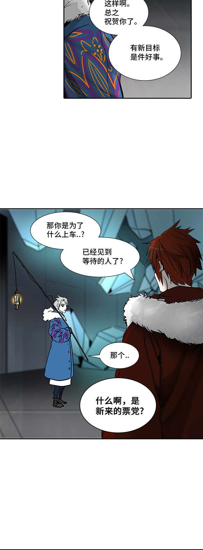 第310话36