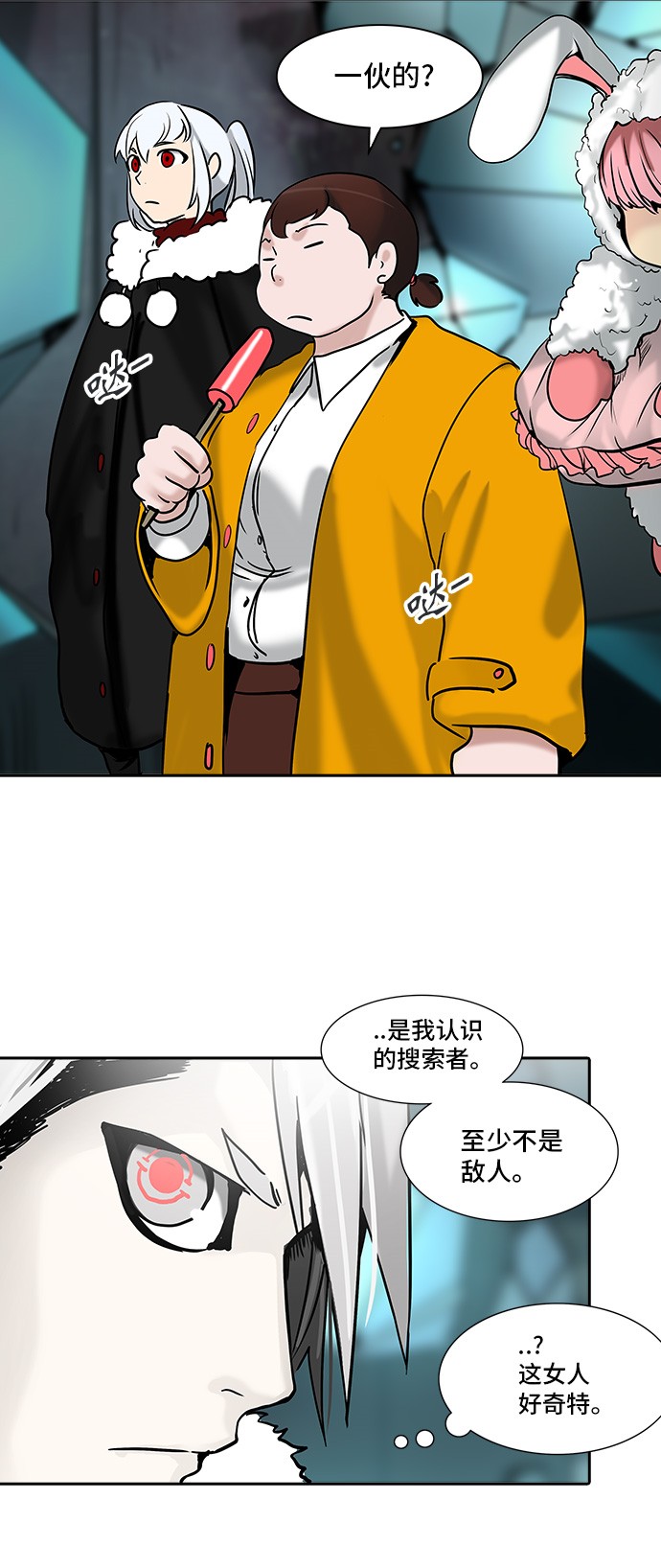 第310话37
