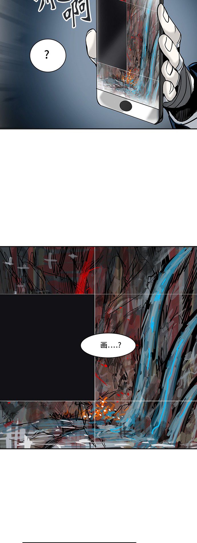 第310话39