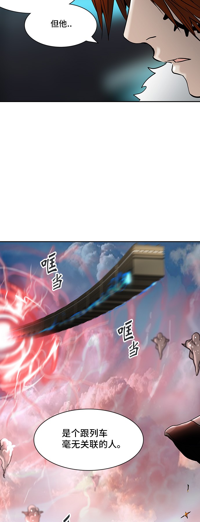 第310话4