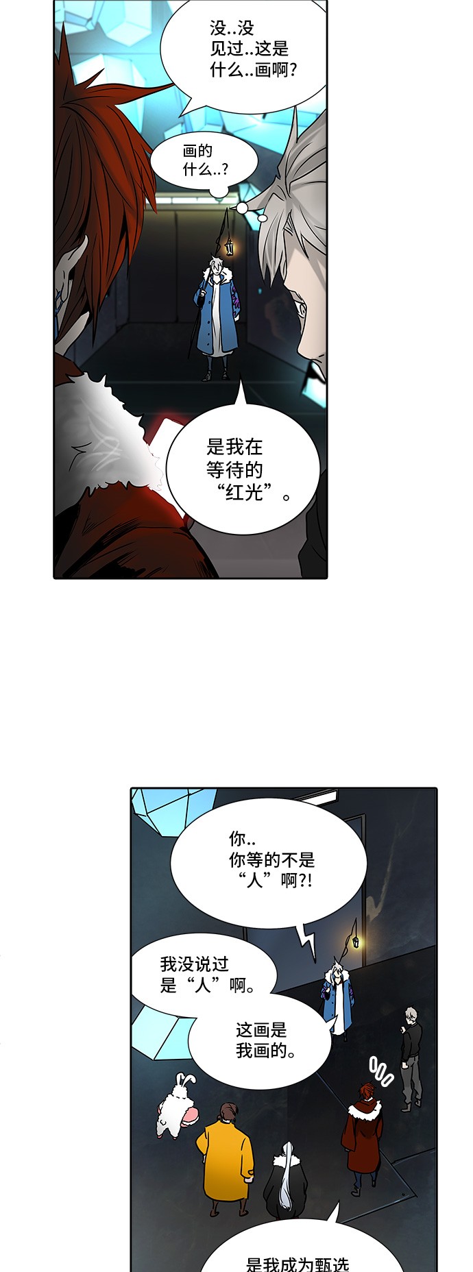 第310话40