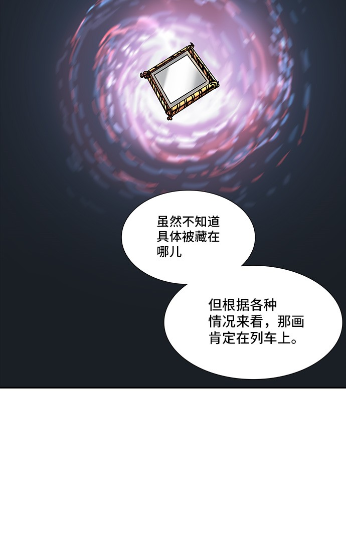 第310话43
