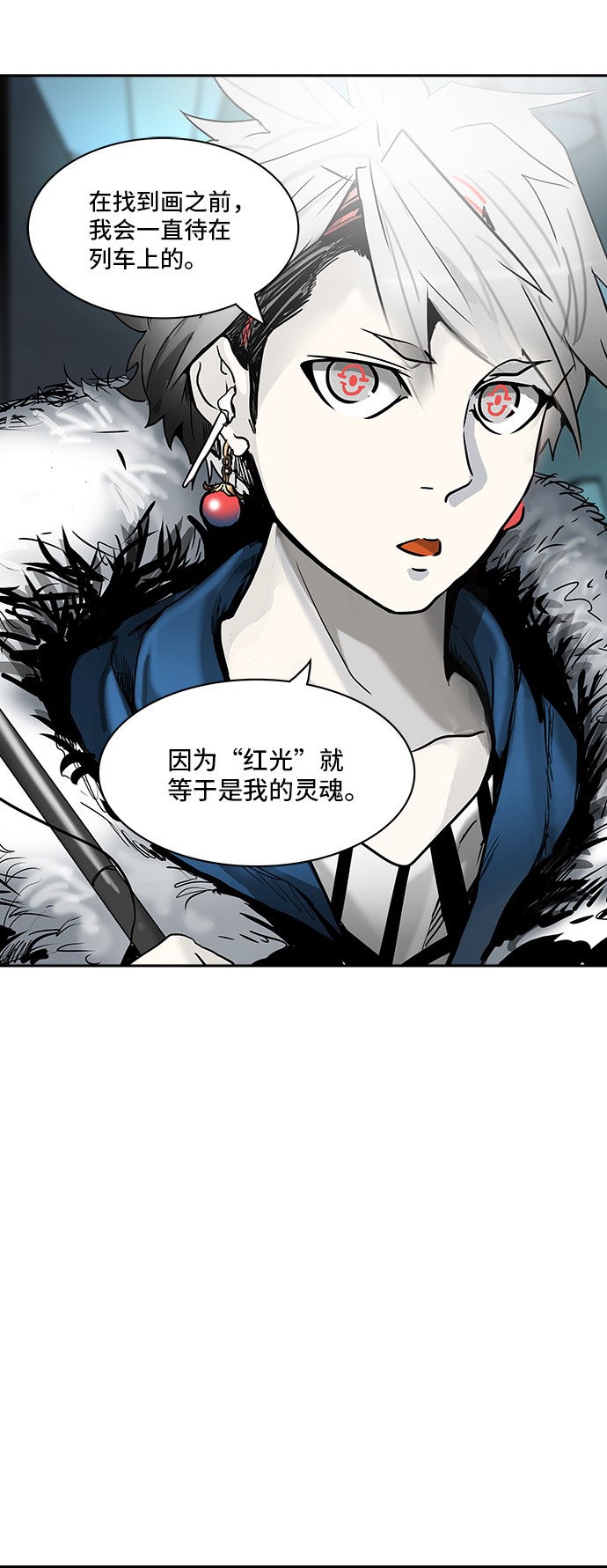 第310话44