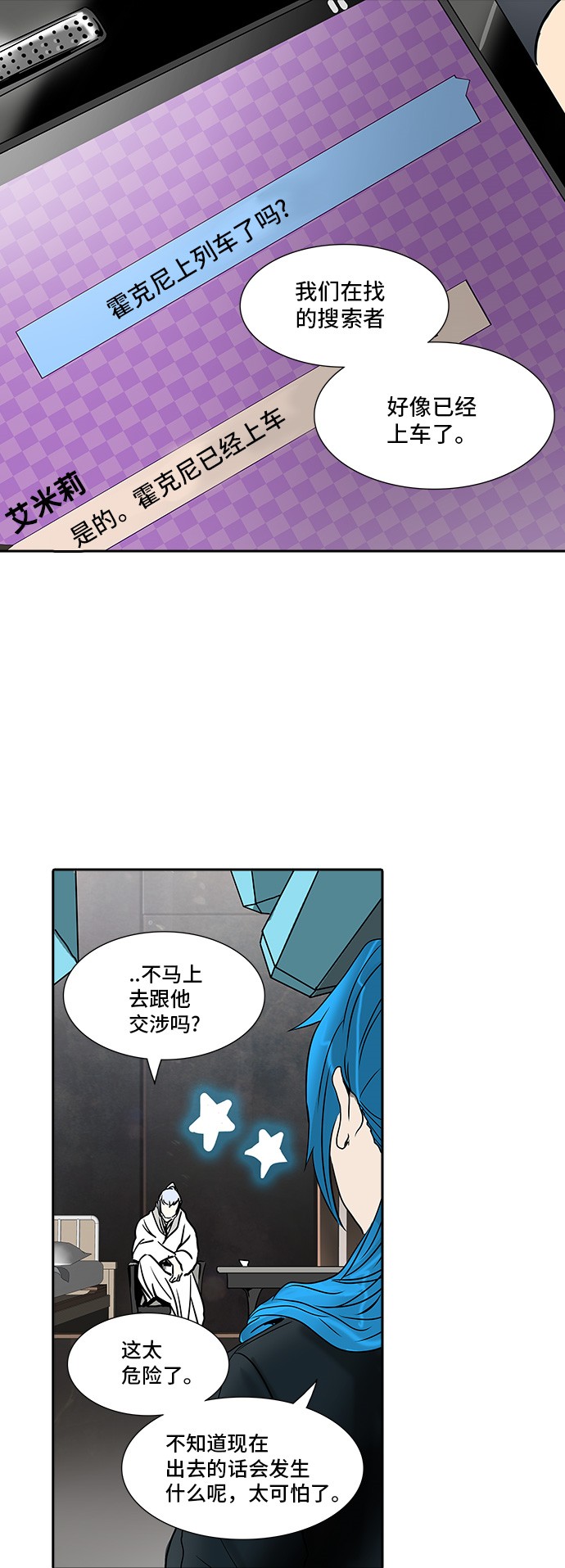 第310话45