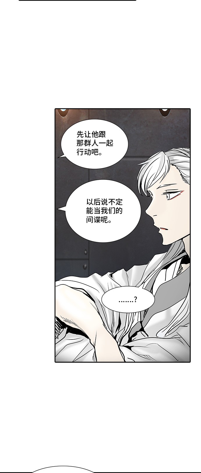 第310话46