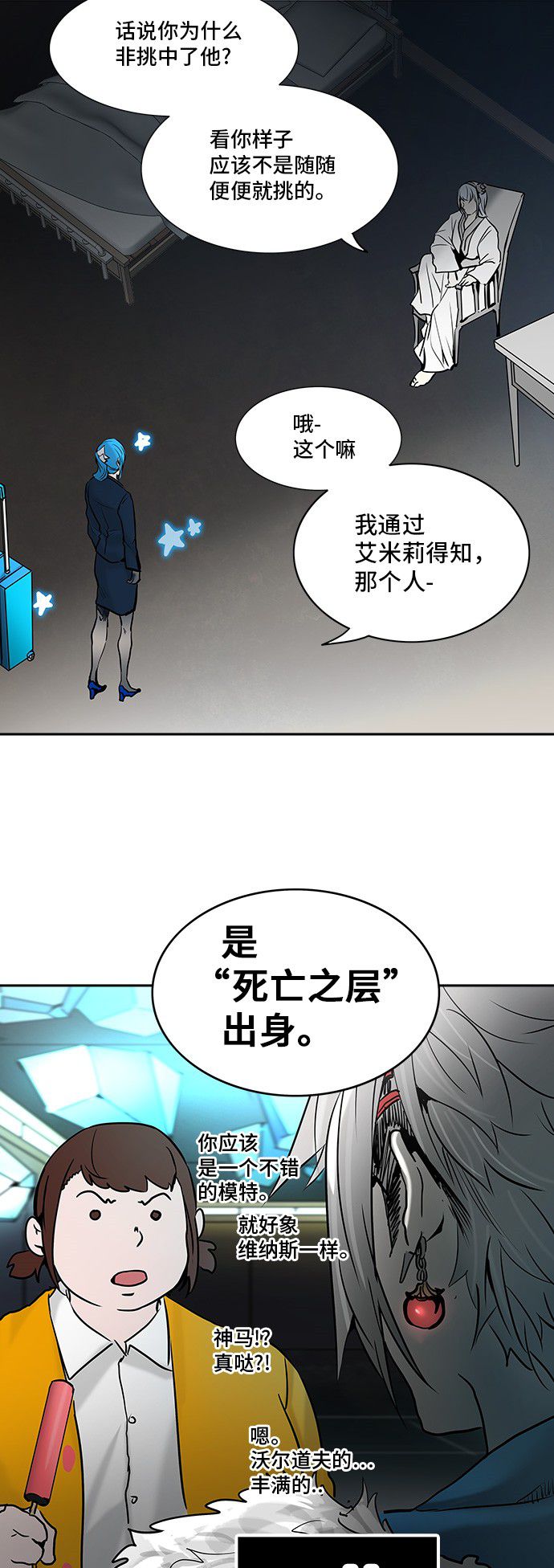 第310话47