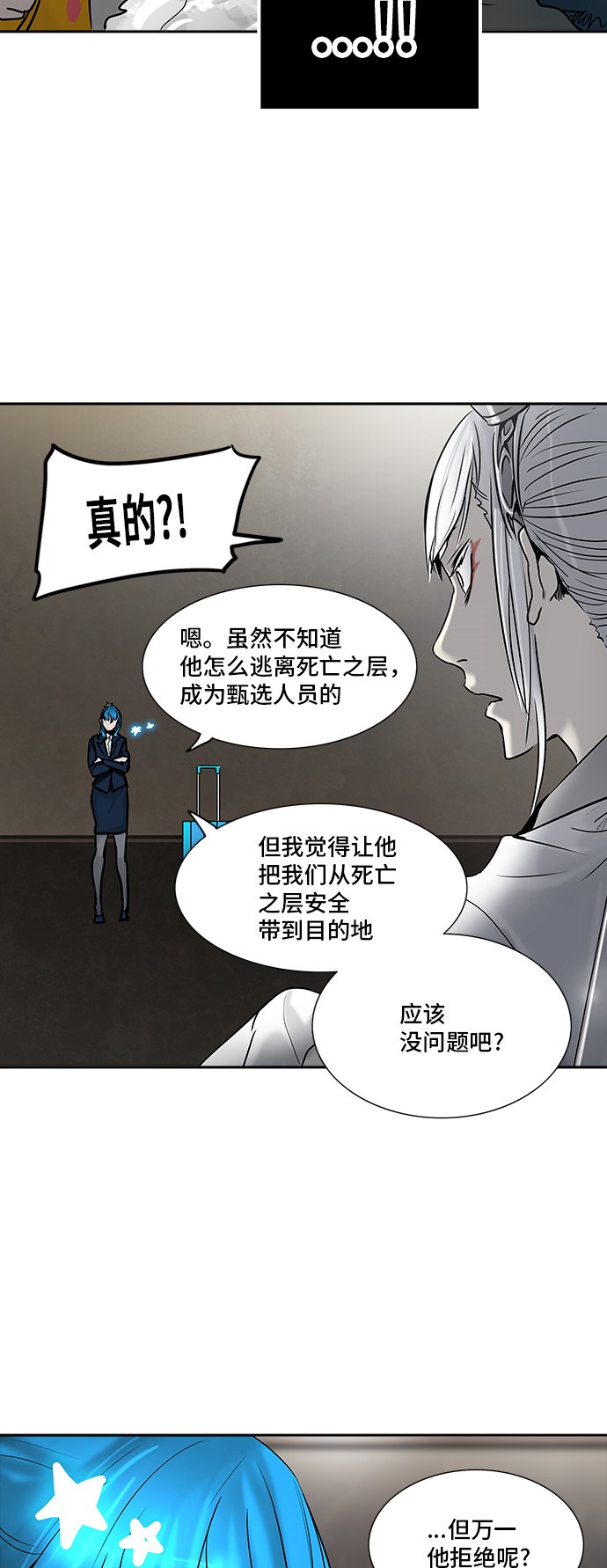 第310话48