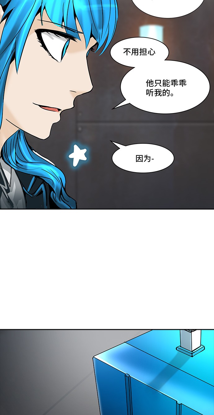 第310话49