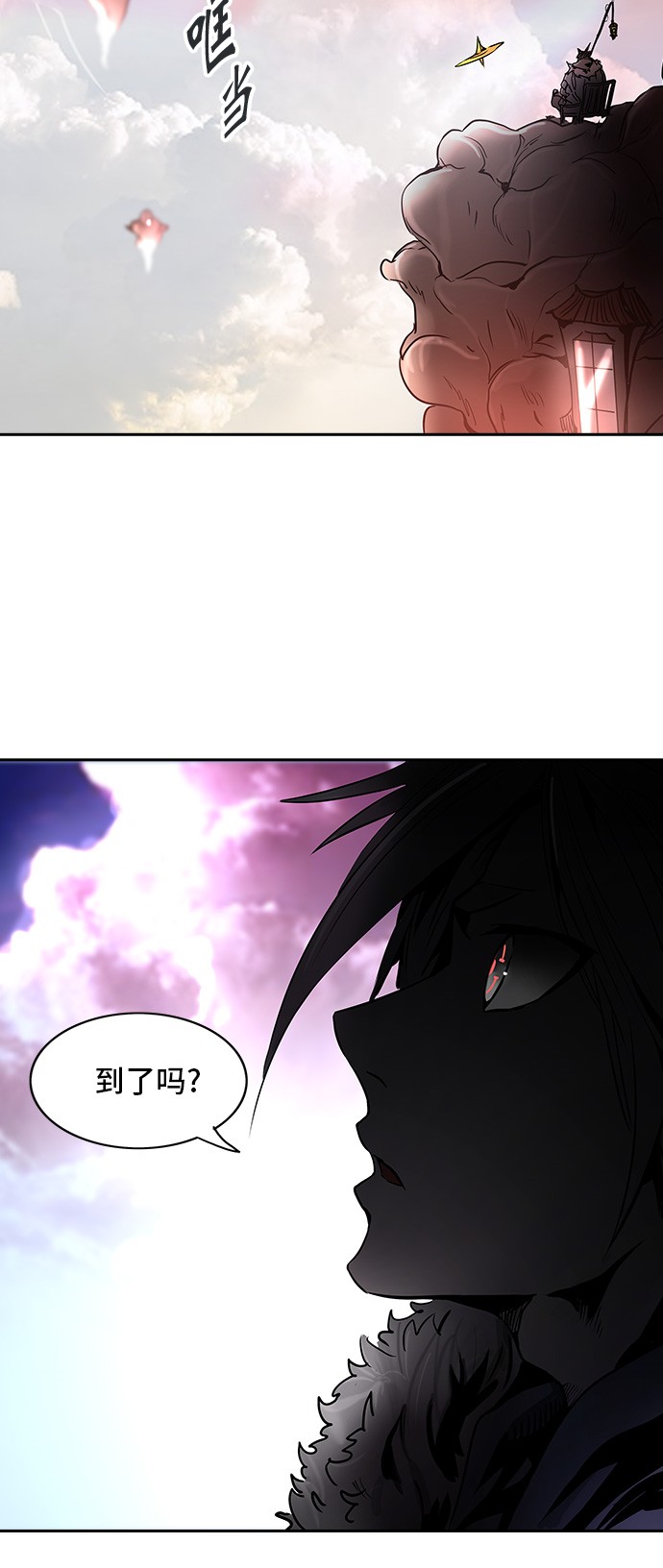 第310话5