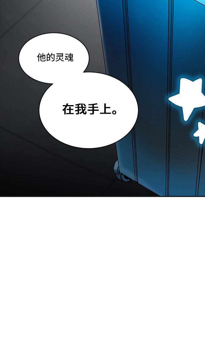 第310话50