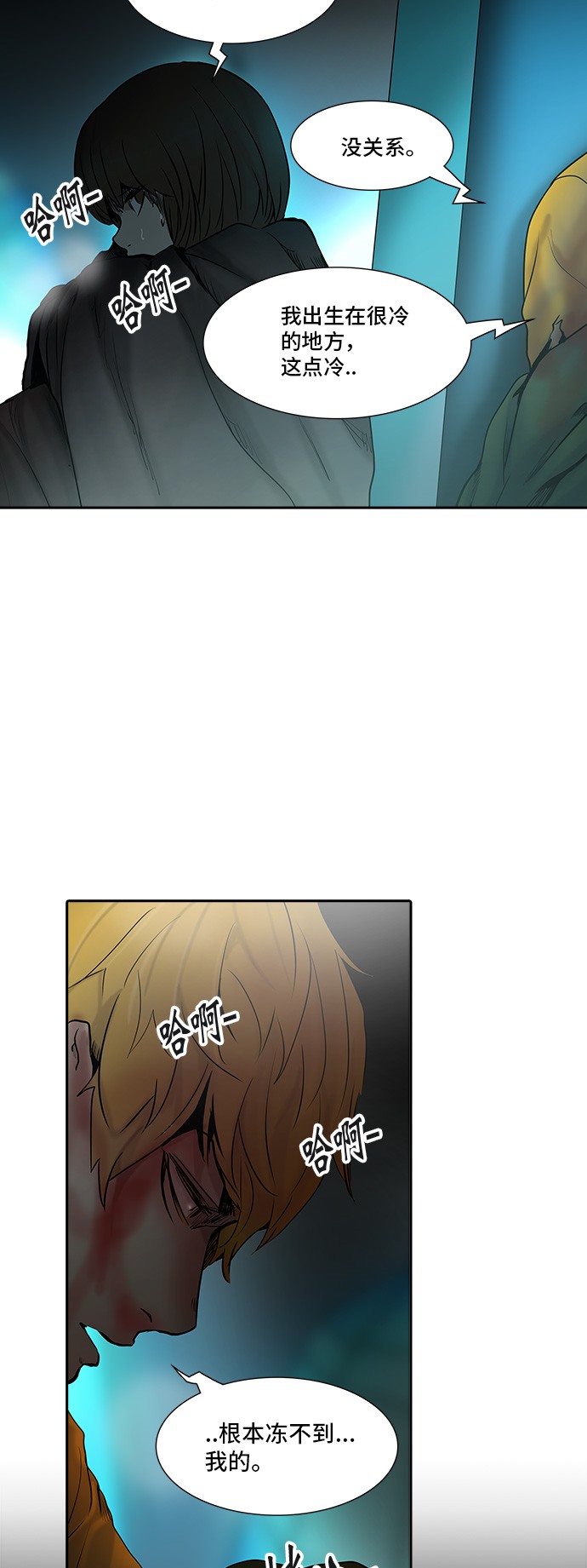 第310话52