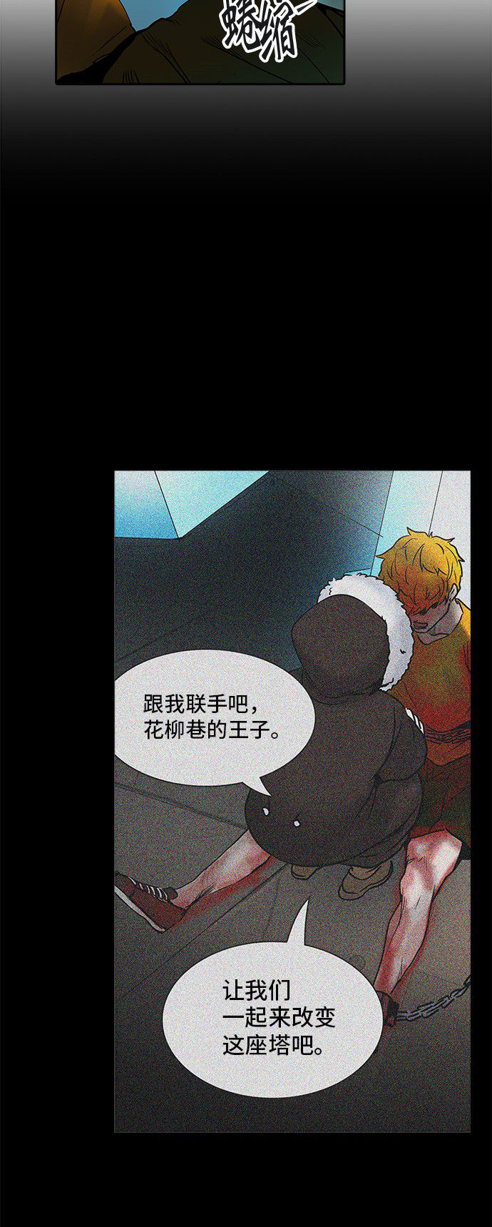 第310话53