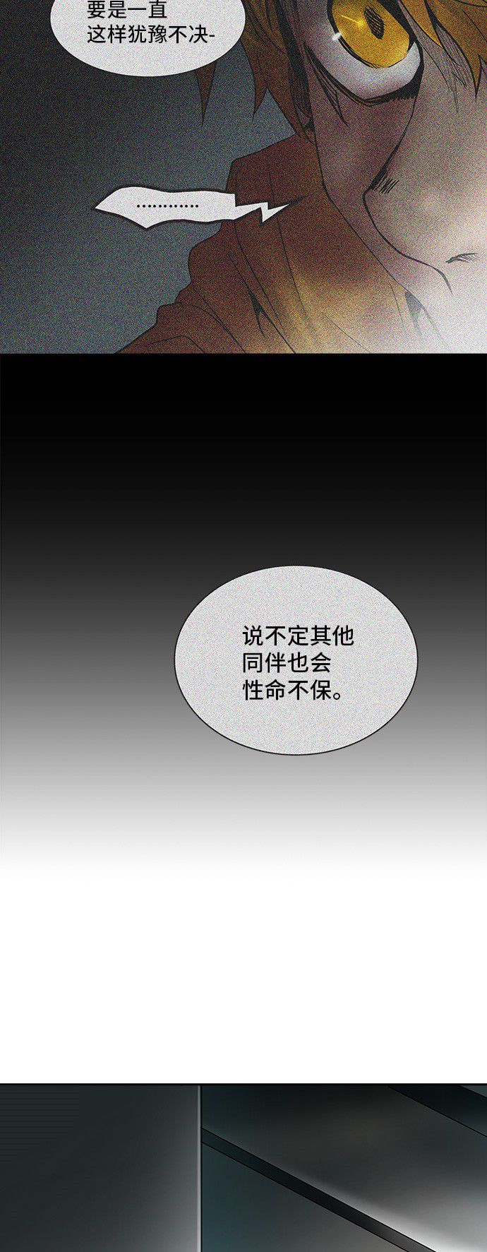 第310话56
